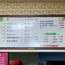 미건식당 이미지