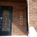 오촌경로당 이미지