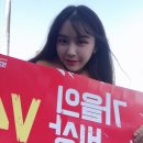 SSG 시구 한다는 방현아 이미지