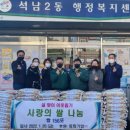 동화기업(주) - 6584 | 동화기업(주)