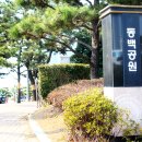 2호선 동백역 이미지