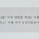 질동 네이버블로그