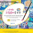 정부청사역 이미지