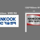 삼진금속 이미지