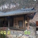 리틀포레스트 이미지