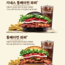버거킹광주 이미지