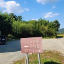 선덕여왕릉 화장실 이미지