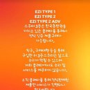 아이휠구미점 이미지