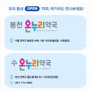 다원온누리약국 이미지