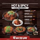 설맥낙원점