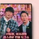 성인농장 이미지