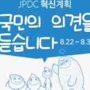 제주특별자치도개발공사 - 제주시 | 제주특별자치도개발공사