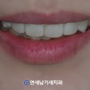 연세남기세치과의원 이미지