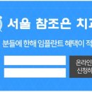 참편한치과 이미지