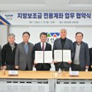 정선군청 소회의실 이미지