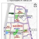 후암공인중개사사무소 이미지