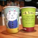 라떼킹 - 고양시 일산서구 중앙로 1573 | 라떼킹