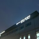 인천광역시 계산국민체육센터(헬스) | 인천 미추홀구 요가 강습 추천 | 국민체육센터 요가 월 44000원 가성비 운동 후기