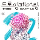 소마2 이미지