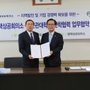 성균관대학교 산학협력단