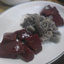 웅촌고기집 이미지