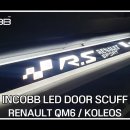 인코브(INCOBB)-인천지사 / QM6(KOLEOS) LED 도어스커프(DOOR SCUFF) 작업 이미지