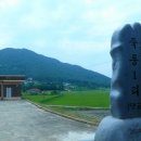 죽동1리 마을회관 이미지