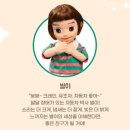 딩동댕유치원 이미지