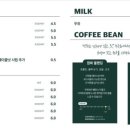 빅토리아 베이커리 가든 이미지