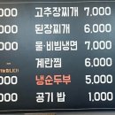 군자생고기 이미지