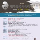 제24회 전국단재서예대전 | 제24회 전국단재서예대전 캘리그라피 공모(종료)