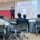 호남대학교 사회융합대학원 이미지