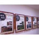 치목삼베마을 이미지