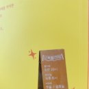 노란호랭이