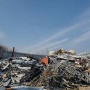 신흥자원 | 고물상 신흥자원 인천 중구 중산동 가격 후기