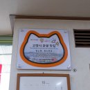 청수면옥 이미지