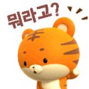 의왕마트