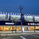 에몬스가구 군산점 | [전주익산군산가구매장]에몬스가구 익산 부송데시앙 입주를 축하드립니다 디지털온누리10% 추가할인혜택