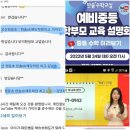 플러스에듀학원 - 성북구 화랑로15길 12 | 플러스에듀학원