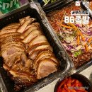 86 | 부천 86족발 솔직 후기｜포장 할인에 맛 구성까지 완벽한 족발 맛집