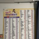 먹자닷컴PC방 이미지