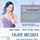 다나앙화장품 네이버블로그