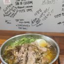 한끼만두 암사점 이미지