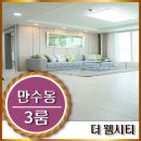 구월근린공원(구) 공원화장실 이미지