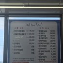 속초고속버스터미널 | 속초 고속버스터미널 근처 물회 맛집 속초항아리물회 후기