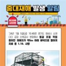 (주)세이프티컨설팅 - 50 | (주)세이프티컨설팅