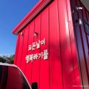 모든날오토캠핑장 이미지