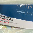 미사역드림공인중개사사무소 이미지