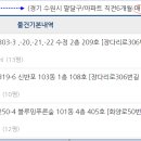 진성당약국 이미지