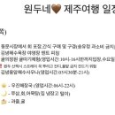 댕댕이 주전부리 이미지